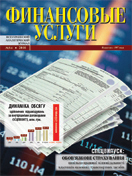 Обязательное страхование гражданско-правовой ответственности владельцев наземного транспорта в Украине