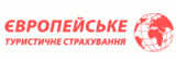 Европейское туристическое страхование