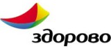 Здорово
