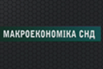 Макроэкономика СНГ за 1-й кв. 2011 г.