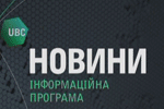 Тема №119. Пресс-конференция Федерации страховых посредников Украины. Заседание ЛСОУ