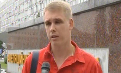 Erste Bank /Вне Закона!