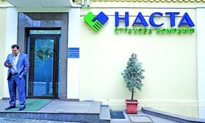 На страховую компанию «Наста» засмотрелись инвесторы. Фото: Иван Черничкин