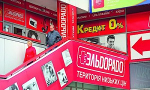 Сеть «Эльдорадо» создает вокруг себя финансовую группу. Фото: Константин Мельницкий