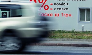 Покупатели новых автомобилей не спешат приобретать полисы КАСКО. Фото: Алексей Солодунов