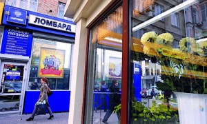 Ломбарды чаще других нарушают законодательство. Фото: Иван Черничкин