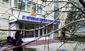 Временного администратора выгнали из «Украинской пожарно-страховой компании». Фото: Алексей Солодунов