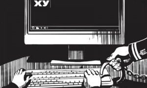 Фото: Евгений Мусиенко