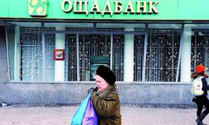 Чтобы увеличить пенсионные выплаты, правительство решило ускорить проведение пенсионной реформы. Фото: Константин Мельницкий
