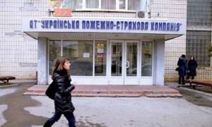 Потеря дружбы с банками грозит Украинской пожарно-страховой компании снижением объема страховых премий. Фото: Алексей Солодунов