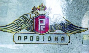 Страховщик попал в поставленные Нацкомфинуслуг силки. Фото: Алексей Солодунов