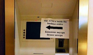 Акционеры проблемных банков переводят стрелки. Фото: Константин Мельницкий