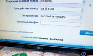 Страховщики увеличивают цены на автострахование за границей. Фото: Константин Мельницкий