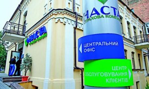 Компания «Наста», в прошлом один из лидеров рынка КАСКо, сегодня задерживает выплаты клиентам. Фото: Иван Черничкин