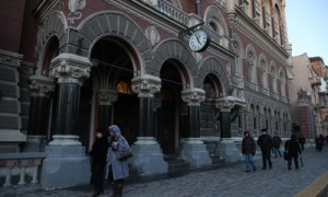 Фото: Капитал