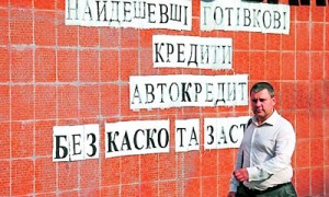 Украины (ЛСОУ) Александр Залетов.