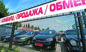 Быстро будет продана машина, хозяин которой сможет уступить покупателю больше. Фото: Константин Мельницкий