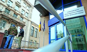 Нацкомифнуслуг станет ближе к страховщикам. Три ее временных администратора уже получили направления. Фото: Константин Мельницкий