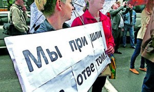 Парламент намерен защитить вкладчиков от банковской непунктуальности. Фото: Униан