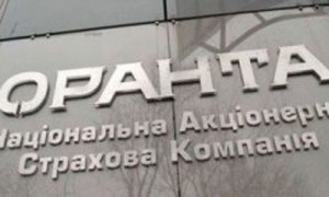 Временная администрация продолжит работу до 4 ноября.