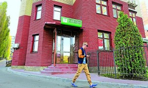 Компания «Эталон» хлопнула дверью перед носом у регулятора. Фото: Константин Мельницкий