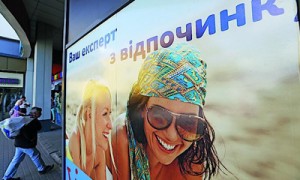 Туристам готовят кота в мешке. Фото: Константин Мельницкий