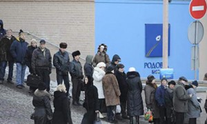 Фото Макса Левіна