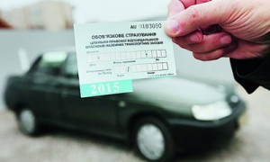 До 5 января 2015 г. продавцы «автогражданки» могут внести необходимые суммы в фонды МТСБУ. Фото: Константин Мельницкий