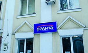 За «Орантой» акционеры страховщика растят новый бизнес. Фото: Константин Мельницкий