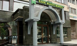 Фото: goldengate.kharkov.ua