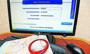 «Зеленая карта» увеличивает цену страховки. Фото: Константин Мельницкий