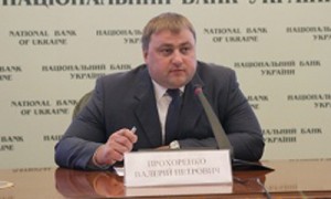 Валерий Прохоренко