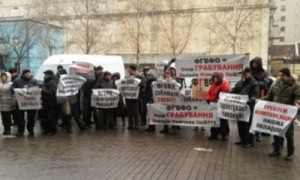 Фото участника митинга возле ФГВФЛ