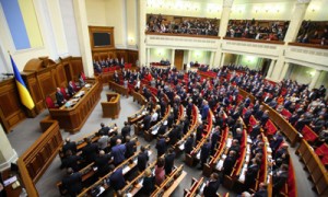 Фото: rada.gov.ua