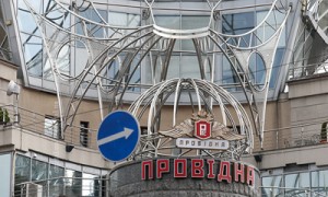 Фото: Иван Черничкин