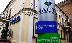 Фото: Иван Черничкин