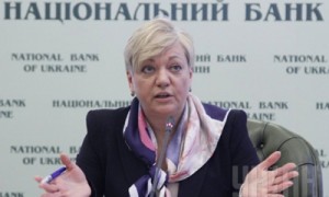 В 2014 году Национальный банк признал неплатежеспособными 33 банка / Фото УНИАН