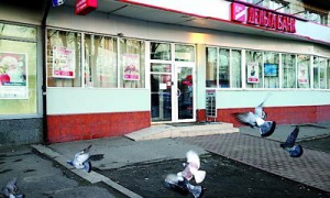 В этом году банки пролетают с розничным кредитованием. Фото: Алексей Солодунов