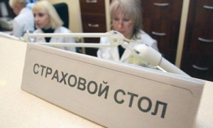 Фото: infinica.ru