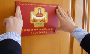 Фото npfpokrova.blogspot.com