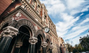 Фото пресс-службы НБУ