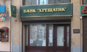 Фото: kievvlast.com.ua 