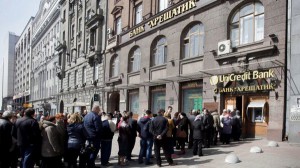 Фото veroyatno.com.ua