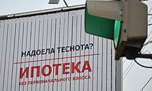 Фото: Олег Харсеев / Коммерсантъ