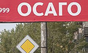 Фото: Олег Харсеев / Коммерсантъ 