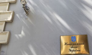 Жесткая валютно-монетарная политика НБУ станет одним из главных сдерживающих факторов развития украинской финсистемы 2012-2013 гг.