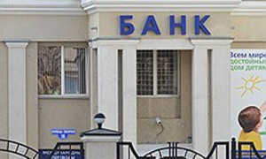 Фото: Олег Харсеев / Коммерсантъ