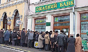 МВФ не раз отмечал, что кредитование через Ощадбанк является непрямым кредитованием «Нефтегаза» Нацбанком, что запрещено законом о НБУ