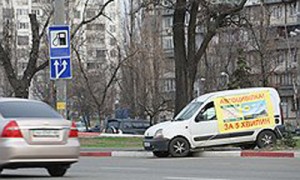 Фото: Владислав Содель / Коммерсантъ