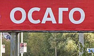 Фото: Олег Харсеев / Коммерсантъ